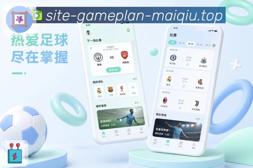 <strong>买球站</strong>日常工具栏目预览