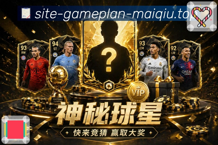 足球直播